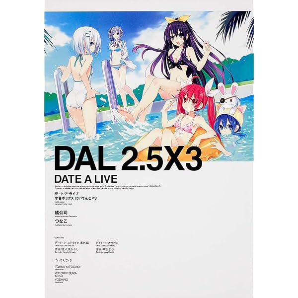 Amazon.co.jp: デート・ア・ライブ9 Blu-ray付き限定版 七罪チェンジ